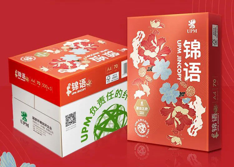 復印紙生產(chǎn)時顯色度不好的原因有哪些？